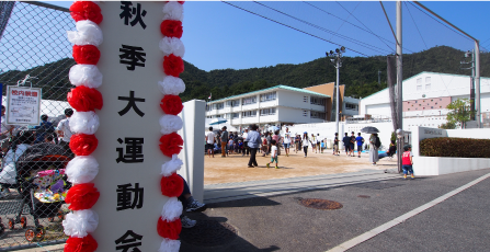 春日野小学校 運動会