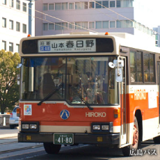 広島バス