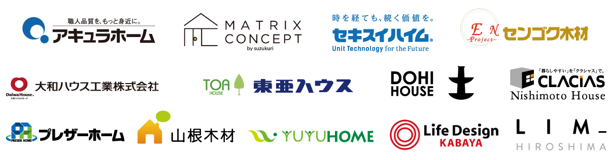 メーカー一覧