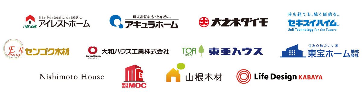 メーカー一覧