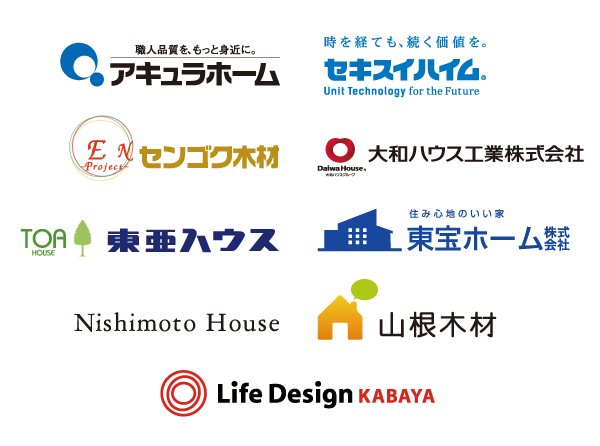 ハウスメーカー一覧